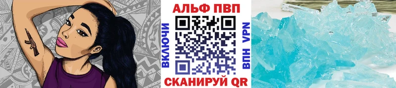 A PVP Соль  где найти наркотики  Хотьково 