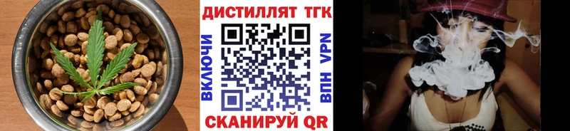 кракен сайт Хотьково Canna-Cookies марихуана