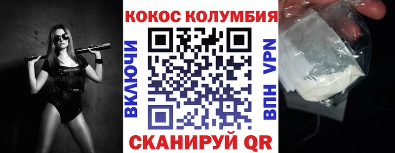 блэк спрут ссылки  Хотьково  Кокаин Fish Scale  наркота 