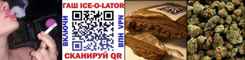 ГАШ гарик  Хотьково 