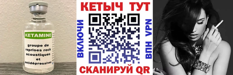 Кетамин VHQ  Хотьково 