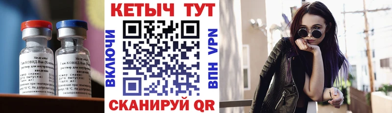 Кетамин ketamine Хотьково
