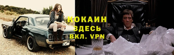 метамфетамин Протвино