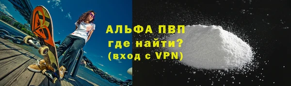 спиды Алексин