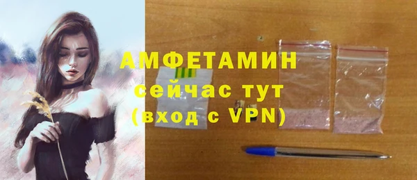 спиды Алексин