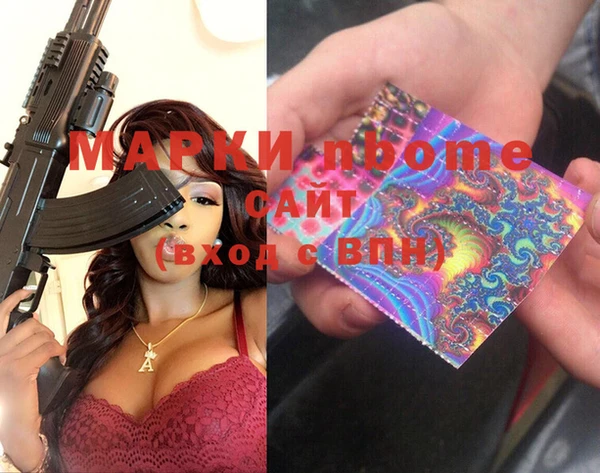спиды Алексин