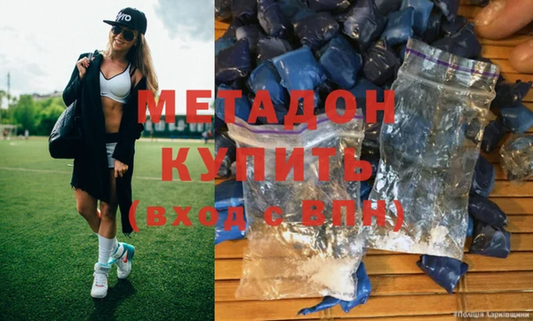 молекула духа Алзамай