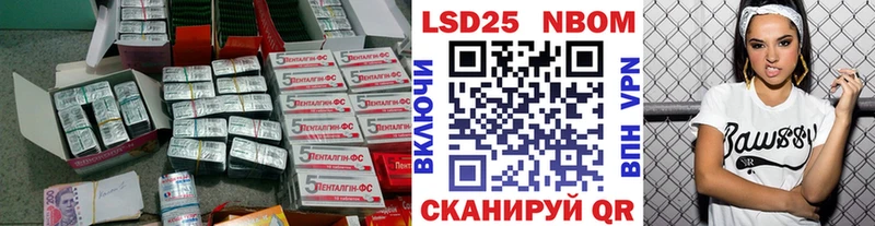ЛСД экстази кислота  маркетплейс официальный сайт  Хотьково 
