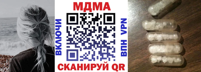 MDMA молли  Хотьково 