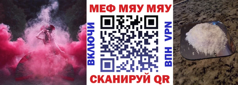 Меф mephedrone  Хотьково 