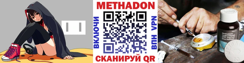mega tor Хотьково МЕТАДОН methadone