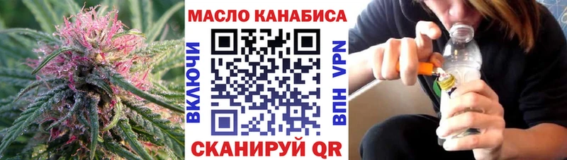 ТГК концентрат  купить наркотики сайты  Хотьково 