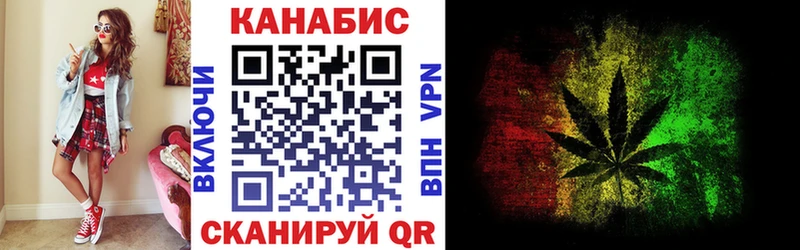 продажа наркотиков  МЕГА ССЫЛКА  Канабис VHQ  Хотьково 